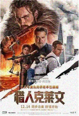 周处除三害 电影天堂迅雷 犯罪