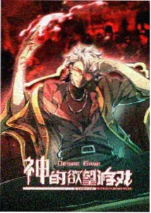 间谍过家家 电影天堂迅雷 喜剧